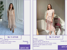 Pur Pur ����� ������� 2023 (1) page-0140.jpg