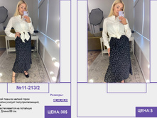 Pur Pur ����� ������� 2023 (1) page-0059.jpg