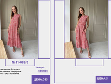 Pur Pur ����� ������� 2023 (1) page-0070.jpg