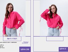Pur Pur ����� ������� 2023 (1) page-0163.jpg