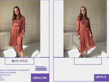 Pur Pur ����� ������� 2023 (1) page-0135.jpg