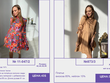 Pur Pur ����� ������� 2023 (1) page-0247.jpg