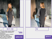 Pur Pur ����� ������� 2023 (1) page-0201.jpg