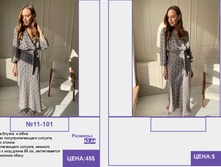 Pur Pur ����� ������� 2023 (1) page-0137.jpg