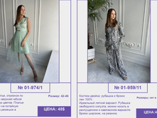 Pur Pur ����� ������� 2023 (1) page-0241.jpg