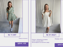 Pur Pur ����� ������� 2023 (1) page-0242.jpg
