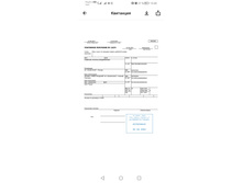 Screenshot 20230926 132056 ru.alfabank.mobile.android.jpg