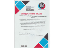 4db7ebd-2023-09-09-pAppApyaCppppzpAp viber 2023-09-01 00-24-47-409.jpg