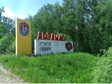 20230527 ������-400 �����������-2023 123650.jpg