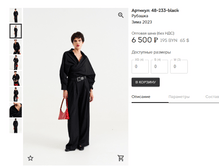 Opera ������ 2023-10-08 111430 muashop.by.png