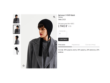 Opera ������ 2023-10-08 105406 muashop.by.png