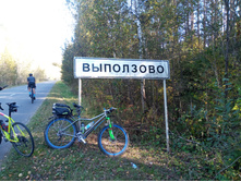 20230923 ������-200 �������� 135944.jpg