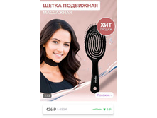 Kapous Professional ����� ��������� ��������� ��� ����� �������