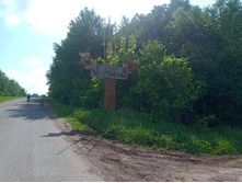 20230527 ������-400 �����������-2023 090926.jpg