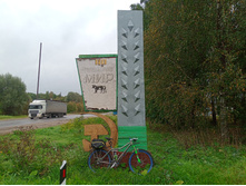 20230909 ������-300 ���������� 123313.jpg