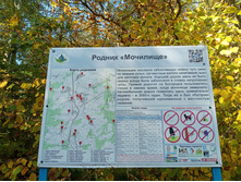 20230923 ������-200 �������� 141025.jpg