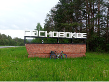 20230527 ������-400 �����������-2023 191706.jpg