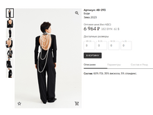Opera ������ 2023-10-08 111326 muashop.by.png