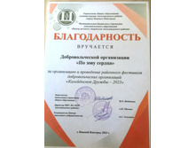 395cc72-2023-09-09-pAppApyaCppppzpAp viber 2023-09-01 00-25-13-439.jpg