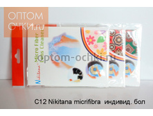 CSI-12 Nikitana microfiber �������. (���� � ������������) �������� ��� �����.jpg