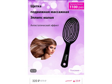 Kapous Professional ����� ��������� ��������� ��� ����� �����