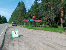 20230527 ������-400 �����������-2023 154538.jpg