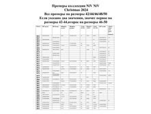 3dced98230cbe40574d10885b06588d9-0.jpg