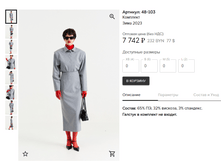 Opera ������ 2023-10-08 111213 muashop.by.png