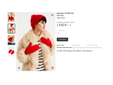 Opera ������ 2023-10-08 105313 muashop.by.png