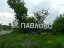 20230527 ������-400 �����������-2023 200044.jpg