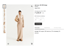 Opera ������ 2023-10-08 110836 muashop.by.png