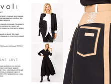 ����������� RIVOLI  page-0003.jpg
