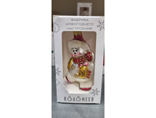 Photo 2023-10-07 12-47-47 (5).jpg