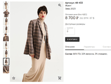 Opera ������ 2023-10-08 111141 muashop.by.png