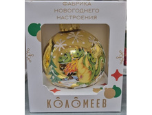 Photo 2023-10-07 12-47-47 (2).jpg