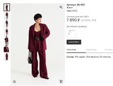 Opera ������ 2023-10-08 111258 muashop.by.png