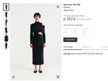 Opera ������ 2023-10-08 111308 muashop.by.png