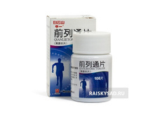 Qianlietong Tablets �������� �� �������, ��������, ������������ ����������, ������� �������� 730�