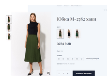Opera ������ 2023-11-27 161025 ayze.by.png