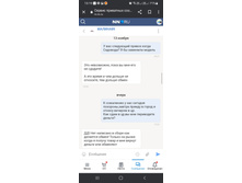 Screenshot 20231115-131918 Chrome.jpg