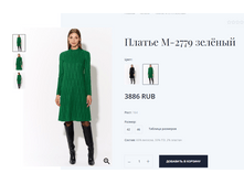 Opera ������ 2023-11-27 161100 ayze.by.png