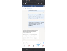Screenshot 20231115-131941 Chrome.jpg