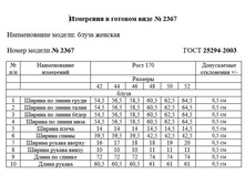 2367.jpg