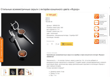 ������� — �����.PNG