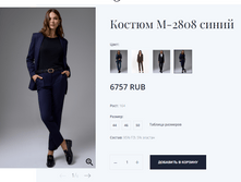 Opera ������ 2023-11-27 160904 ayze.by.png