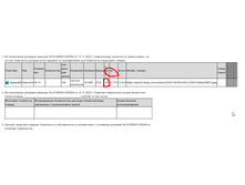 �������� 27.11.23 19.41.39.png