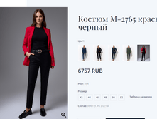 Opera ������ 2023-11-27 155735 ayze.by.png