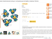 ����� — �����.PNG