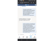 Screenshot 20231115-132007 Chrome.jpg