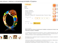 ������ — �����.PNG